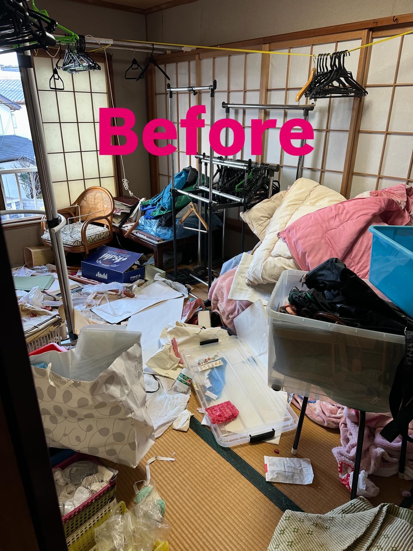 貝塚市で遺品整理