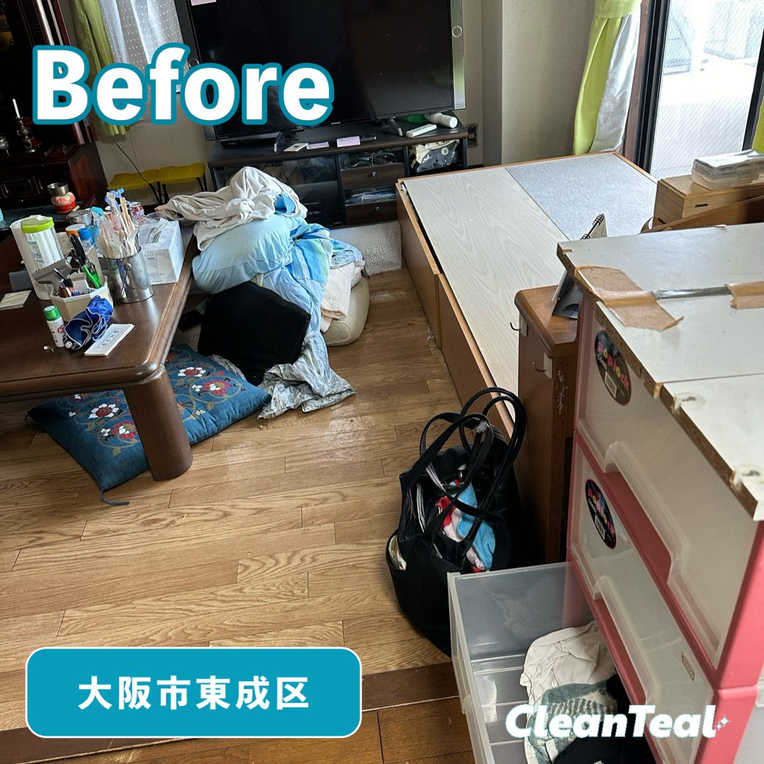 大阪市東成区で遺品整理