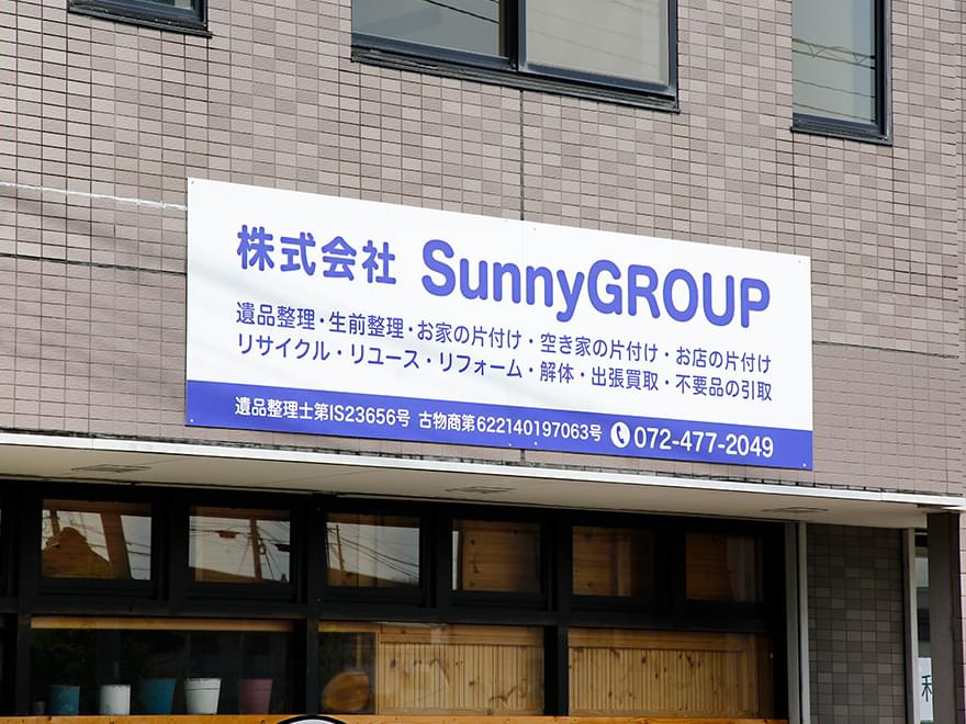 ご挨拶