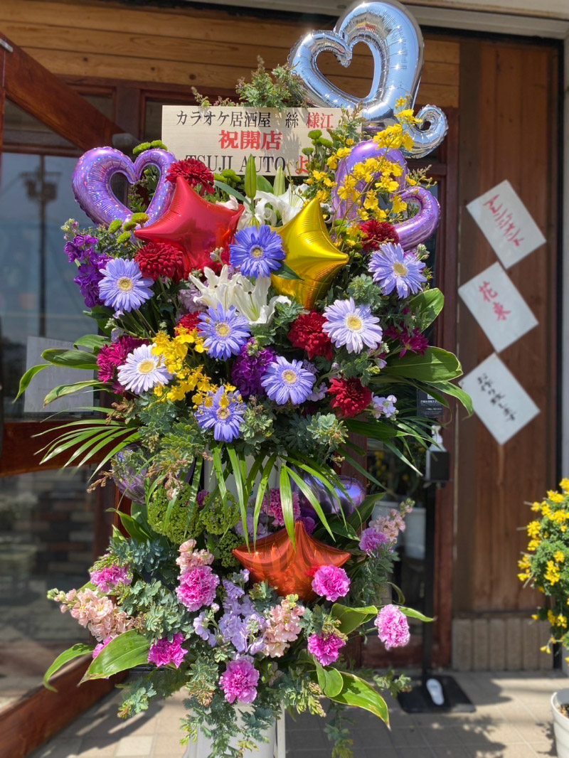 Sunny Flower